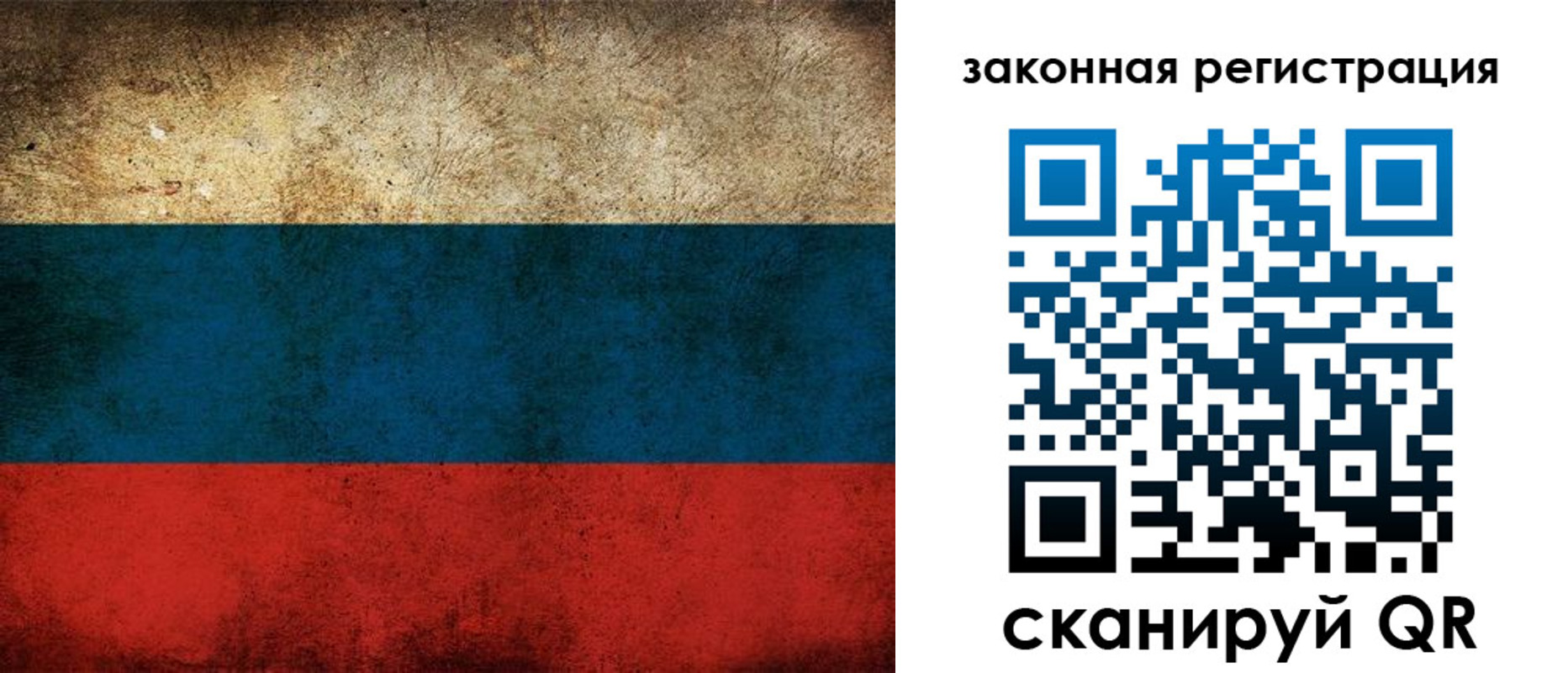 прописка 2025 в Камызяке