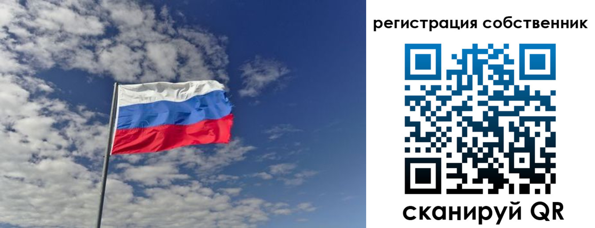 прописка паспорт в Камызяке