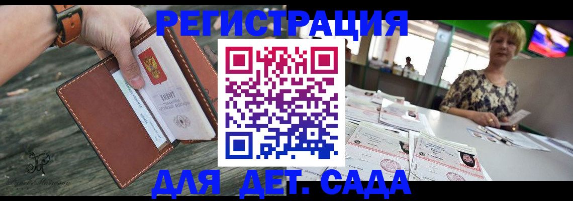 временная регистрация адрес в Камызяке