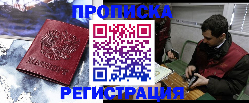 регистрация для школы в Камызяке