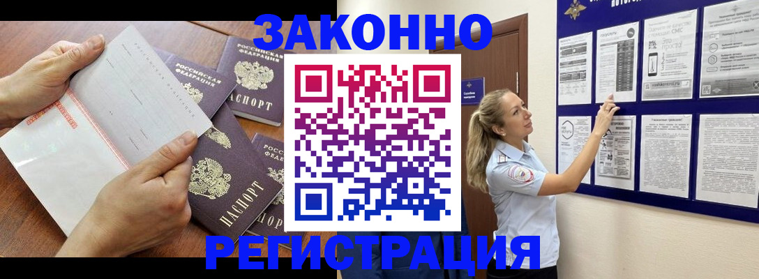 пропишу в квартире в Камызяке