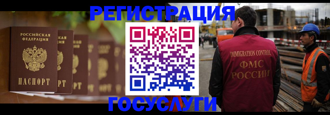 регистрация для дет. сада в Камызяке