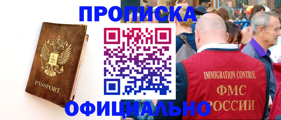 временная регистрация госуслуги в Камызяке