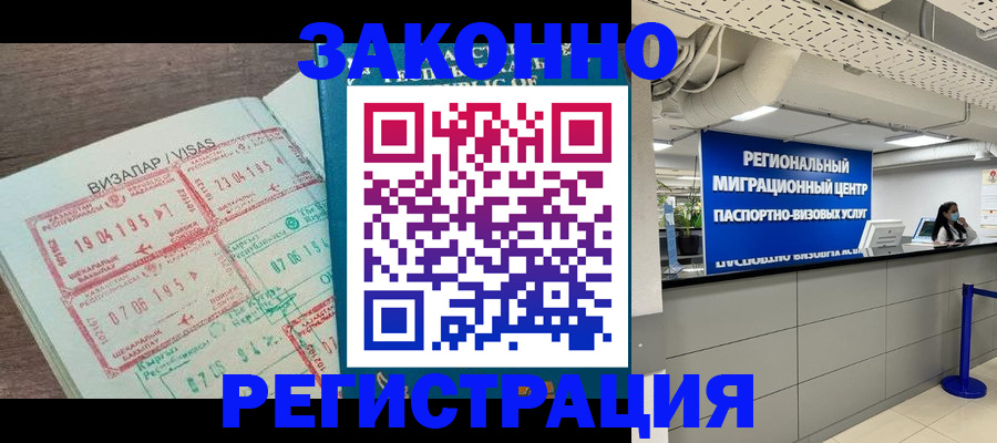 форма 3 в Камызяке